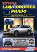 Toyota Land Cruiser Prado J150 LEGO(1)